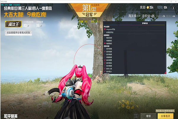 CF外挂生化下载软件效果